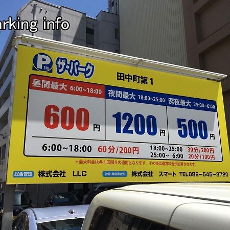 Bhotel Heiwaodori 1002 - High Rise Apt Famous Hiroshima Dori 6Ppl エクステリア 写真