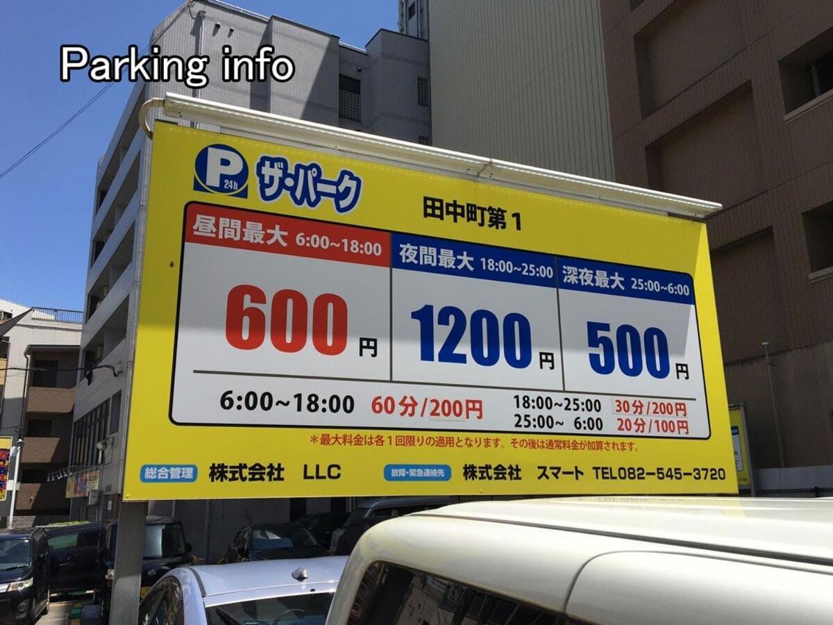 Bhotel Heiwaodori 1002 - High Rise Apt Famous Hiroshima Dori 6Ppl エクステリア 写真